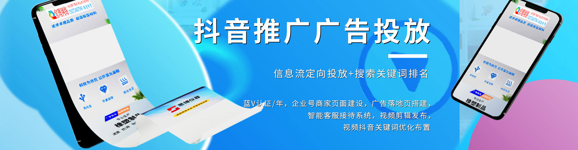 西贡信息流优化