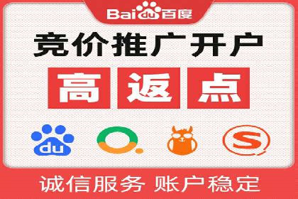 探索百度包年竞价的最佳实践与案例