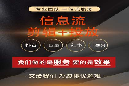 百度推广公司案例研究：打造差异化竞争优势，脱颖而出